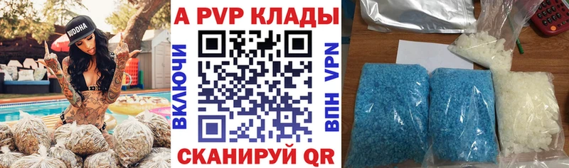 Купить закладку ГАШ  Марихуана  Cocaine  Alpha PVP  МЕФ  Бокситогорск