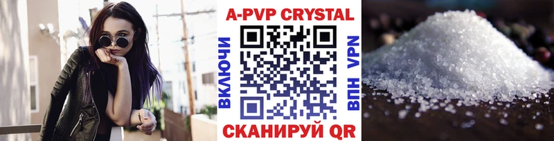 APVP Соль  Купить закладки  Бокситогорск 