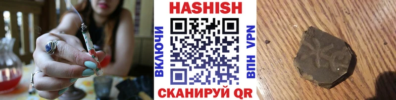 Купить  Бокситогорск  ГАШИШ ice o lator 