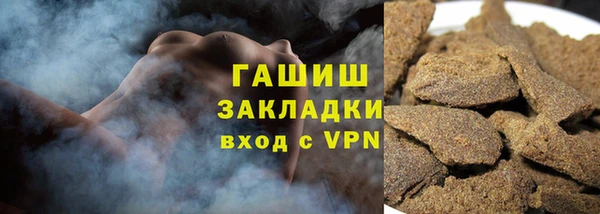 мяу мяу кристалл Нязепетровск