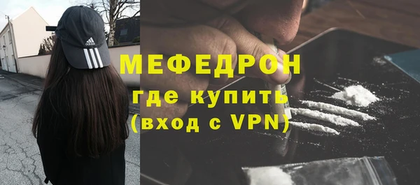 бошки Богородицк