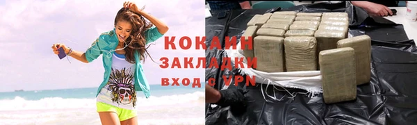 мяу мяу кристалл Нязепетровск