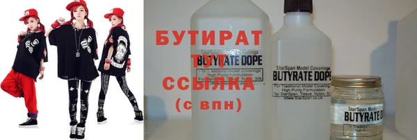 мяу мяу кристалл Нязепетровск