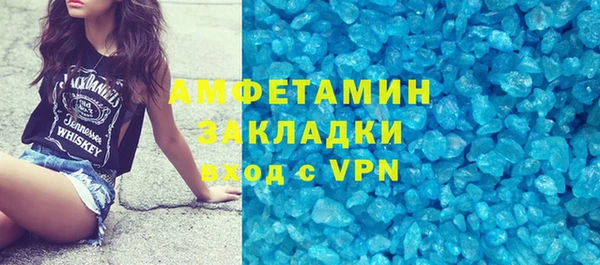 мяу мяу кристалл Нязепетровск
