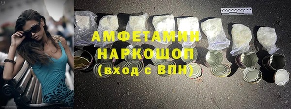стафф Нягань