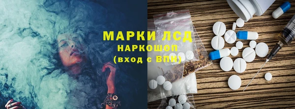 молекула духа Бугульма