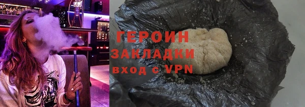 стафф Нягань