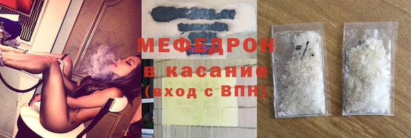 стафф Нягань