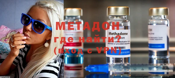 молекула духа Бугульма