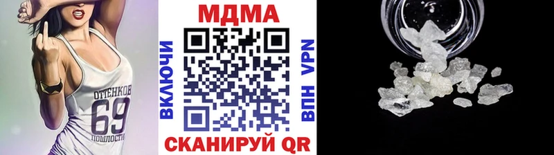 МДМА Molly  Купить  Бокситогорск 