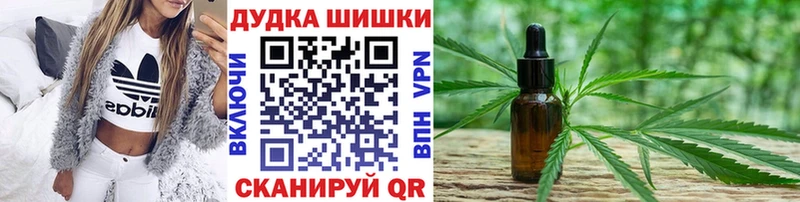 Купить  Бокситогорск  Марихуана планчик 